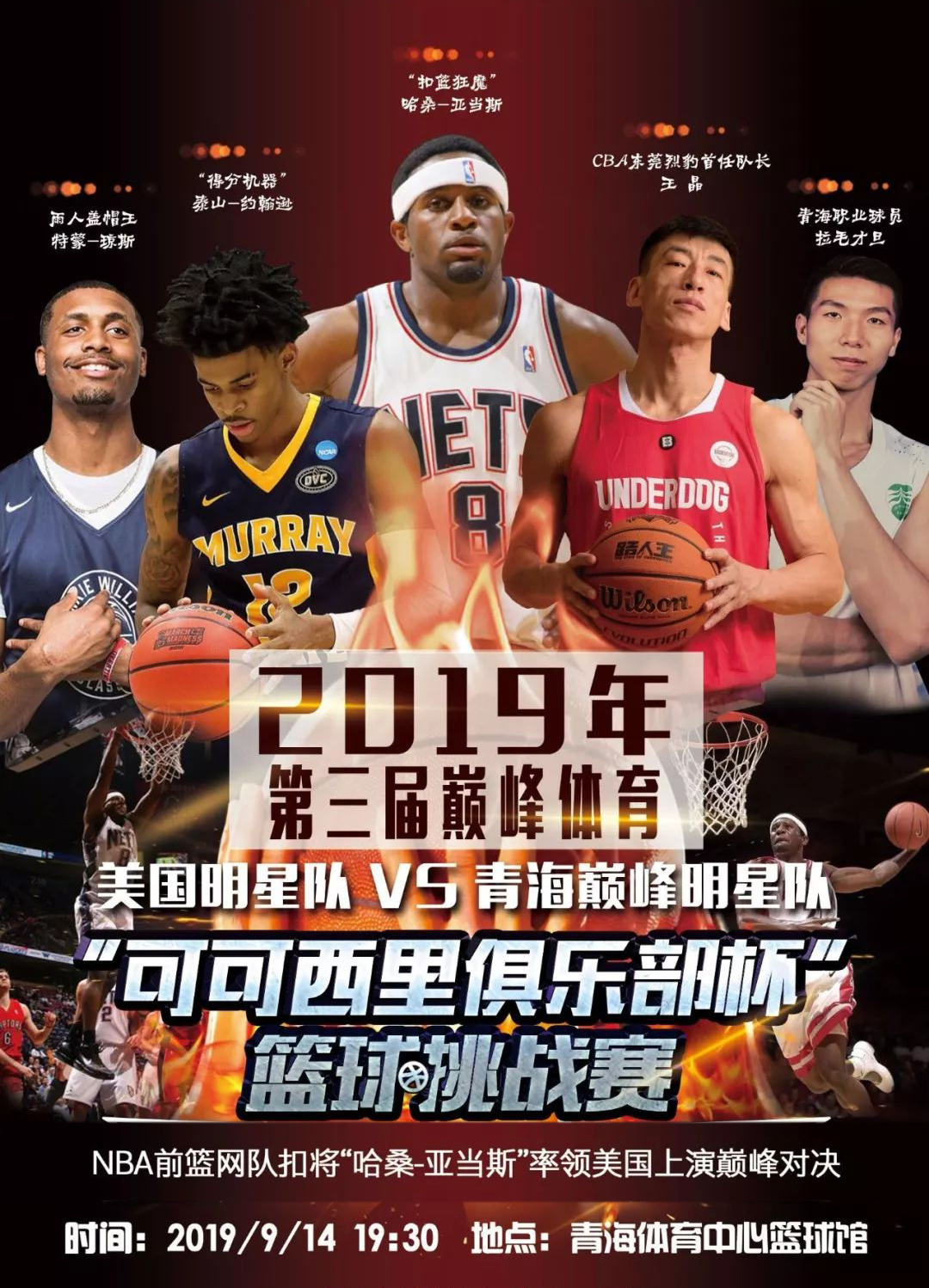 祝福让我