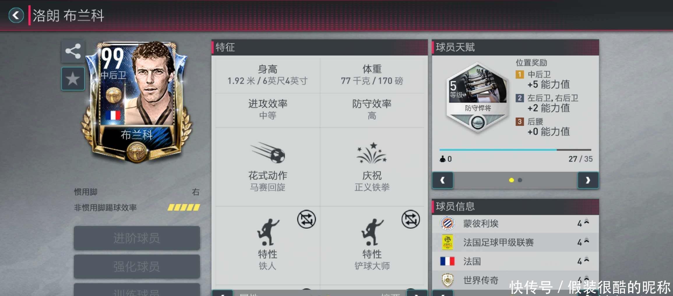文在比