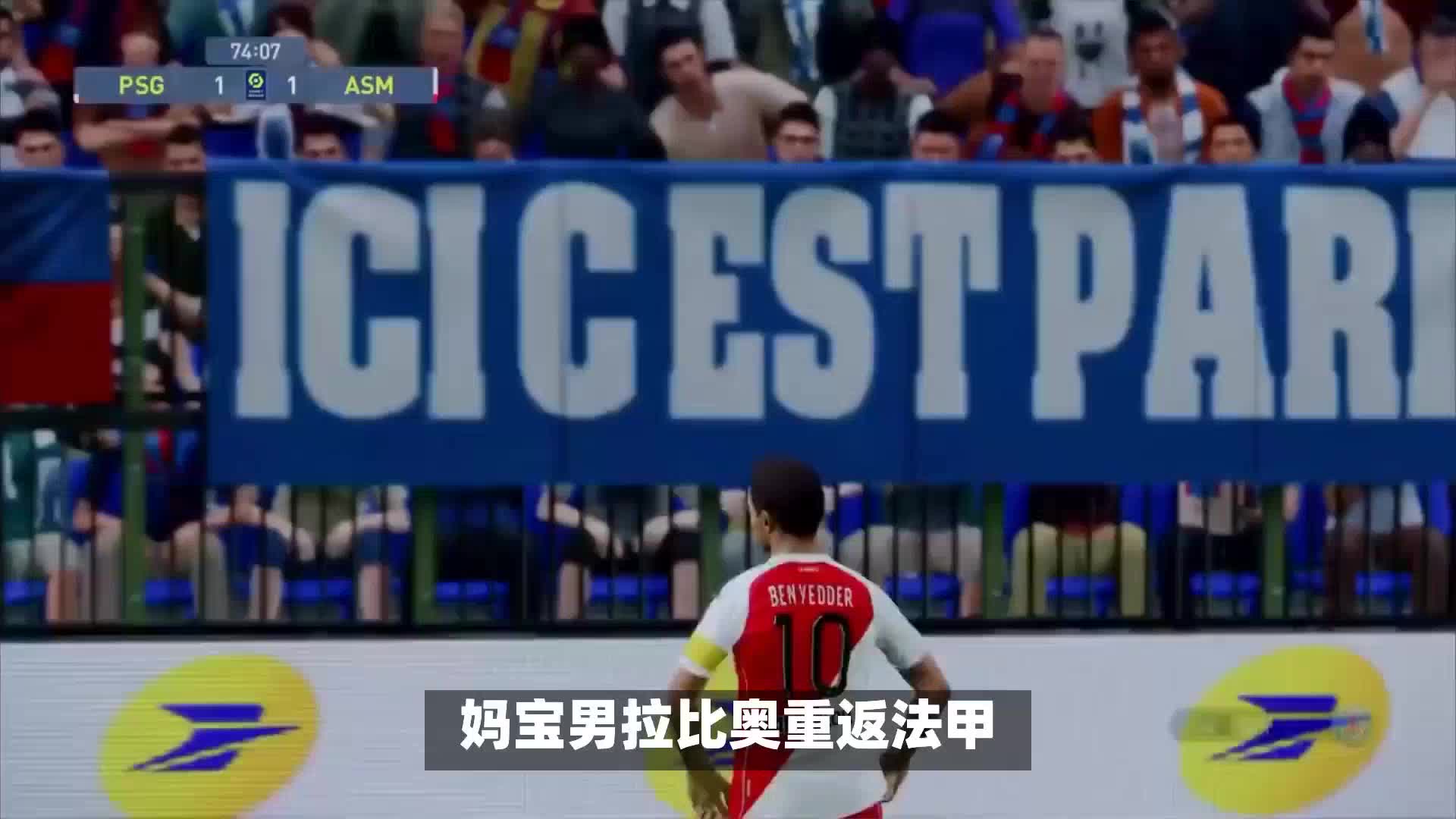 球中仅