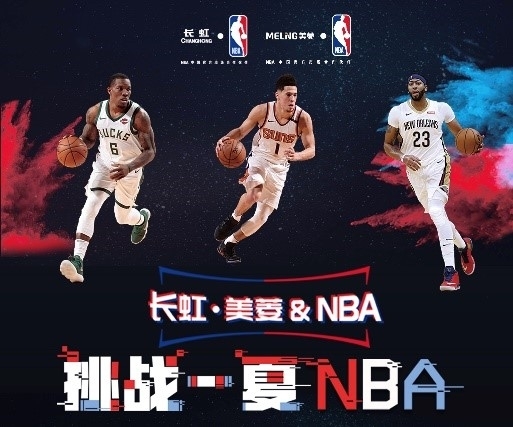 势全
